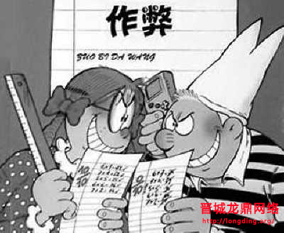新站長知識之何謂作弊的SEO方法，何謂正規(guī)的SEO方法？